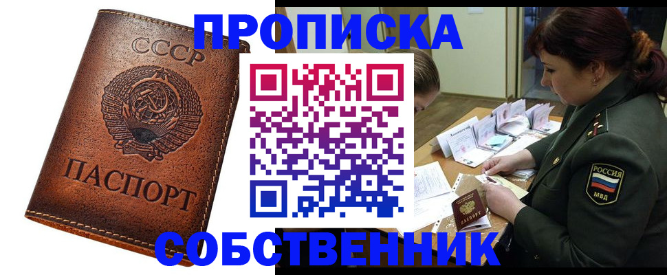 регистрация для дет. сада в Химках